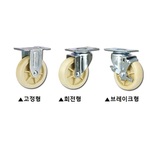 5인치 내열성 스텐 캐스터 (JW 2750 NGM Series)