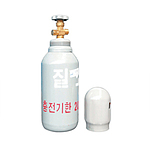 초저온 냉동고 액세서리 (Refrigerant Charging Tank)