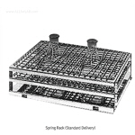 진탕수조 악세서리 (Spare Universal Spring Rack)