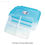 PP 밀폐용기 (Without Handle & 2단 Partition-type, PP Multi-stack Containers)
