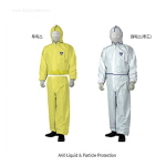 완전 방수 방진 작업복 (Hard Liquid & Particle Protective Apparel/분리형)