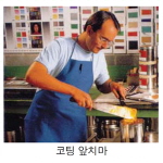 코팅 앞치마 (Coated Non-woven PP Fabric)