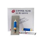 스테인리스 드라이비트 양고대