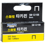 타카핀