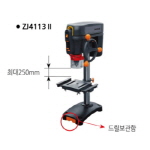 드릴링 머신 (ZJ4113II)
