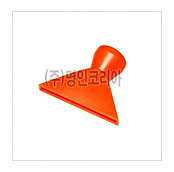 사출자바라 납작노즐