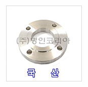 스텐 플랜지 (SCS13/#150/SONRF)