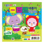 200 색종이