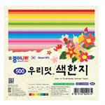 500 우리멋 색한지