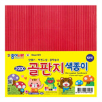 2000 골판지 색종이