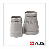 홈조인트 레듀샤 (SPP/홈타입)