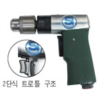 에어 드릴