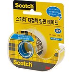 스카치 재접착 양면 테이프