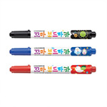 꼬마 보드마카