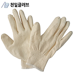 반코팅 장갑 (백색 13G)