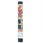 미끄럼방지전용매트 (S-600)