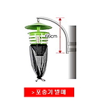 포충기 벽걸이 거치대
