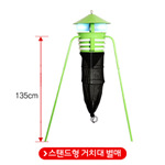 포충기 스탠드 거치대