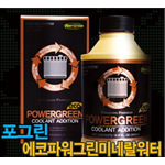 부동액 첨가제 (ECO POWER GREEN)