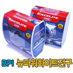 뉴파워화이트 전구