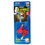 손잡이밴드
