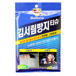 김서림 방지 티슈