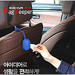 휴대용 비닐팩