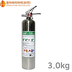 가스식 소화기 (DAF 3.0kg)
