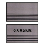 실외 매트 (GRAY)