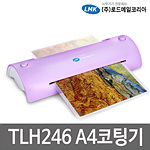 A4 코팅기 (TLH246)