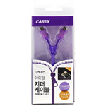 2 in 1 Micro 5핀 지퍼 케이블