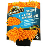 워시미트 장갑