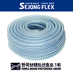 고강력 와이어 스프링호스 (프탈레이트 프리)