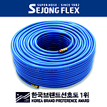 인삼호스