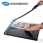 재단기 (GL310)