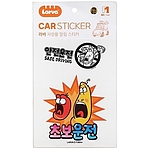 라바 스티커 (아이가 타고 있어요)