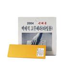 고무헤라