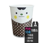 커비 종이컵 (10온스)