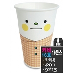 커비 종이컵 (16온스)