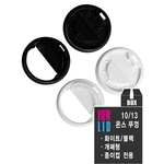 뷰리드 종이컵뚜껑 (10/13온스 공용)