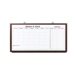 월중 행사표 콤비 보드 (달력형/외출/월넛)