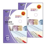 PP 제본표지 (500mic)