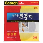 스카치 실외용 문풍지