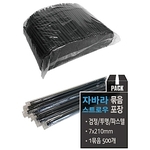 자바라 스트로우 (묶음포장)