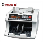지폐계수기 (EX-1200)