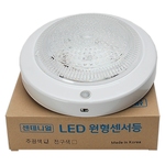 LED원형센서등 (15W)