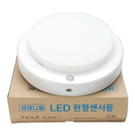LED유백원형센서등 (15W)