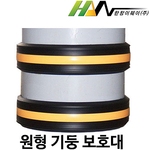 기둥보호대 (원형)