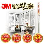 단열보온필름