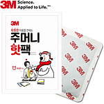 핫팩 (포켓용)
